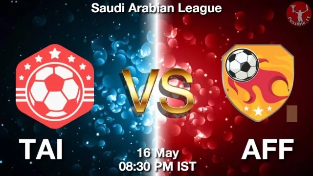 TAI vs AFF ड्रीम11 भविष्यवाणी, फैंटेसी क्रिकेट टीम - 16 मई 2024