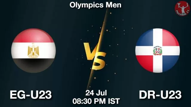 EG-U23 vs DR-U23 ड्रीम11 भविष्यवाणी, फैंटेसी क्रिकेट टीम - 24 जुलाई 2024