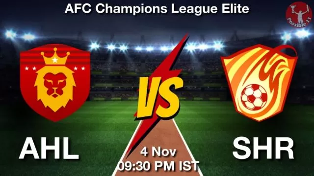 AHL vs SHR ड्रीम11 भविष्यवाणी, फैंटेसी क्रिकेट टीम - 04 नवंबर 2024