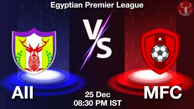 AII vs MFC ड्रीम11 भविष्यवाणी, फैंटेसी क्रिकेट टीम - 25 दिसंबर 2024