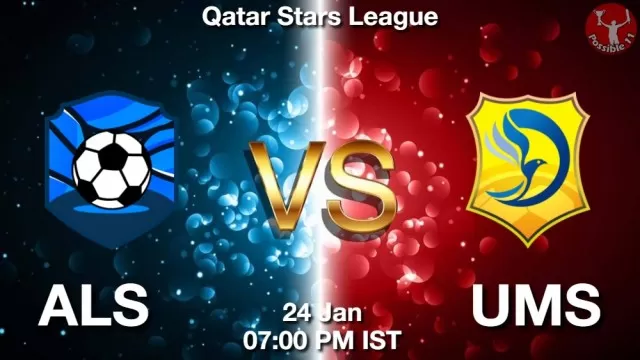 ALS vs UMS ड्रीम11 भविष्यवाणी, फैंटेसी क्रिकेट टीम - 24 जनवरी 2025
