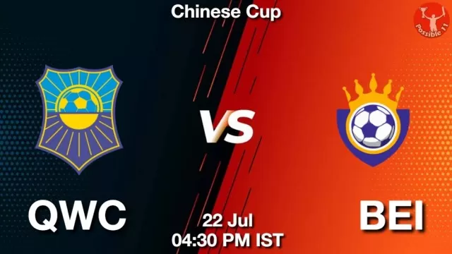 QWC vs BEI ड्रीम11 भविष्यवाणी, फैंटेसी क्रिकेट टीम - 22 जुलाई 2025