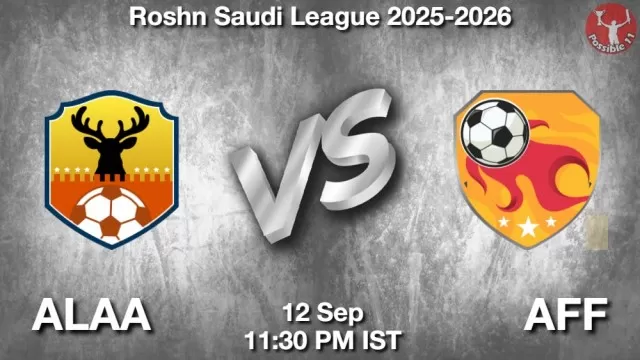 ALAA vs AFF ड्रीम11 भविष्यवाणी, फैंटेसी क्रिकेट टीम - 12 सितम्बर 2025
