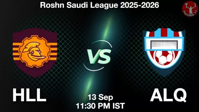 HLL vs ALQ ड्रीम11 भविष्यवाणी, फैंटेसी क्रिकेट टीम - 13 सितम्बर 2025