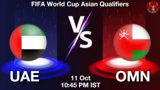 UAE vs OMN Matcch Previews