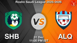 SHB vs ALQ Matcch Previews