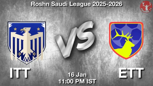 ITT vs ETT ड्रीम11 भविष्यवाणी, फैंटेसी क्रिकेट टीम - 16 जनवरी 2026