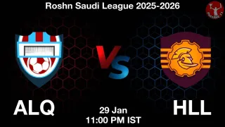 ALQ vs HLL Matcch Previews
