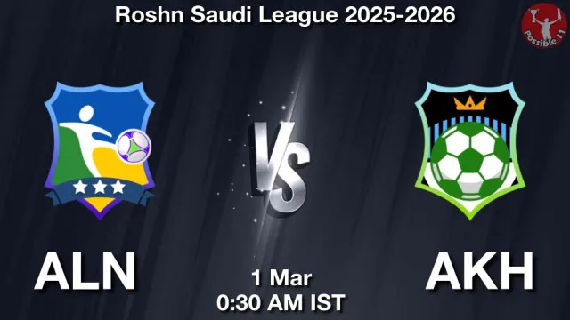 ALN vs AKH ड्रीम11 भविष्यवाणी, फैंटेसी क्रिकेट टीम - 01 मार्च 2026