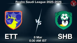 ETT vs SHB Matcch Previews