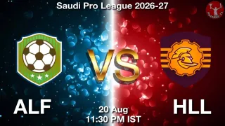 ALF vs HLL Matcch Previews