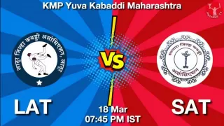 LAT vs SAT Matcch Previews