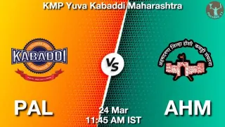 PAL vs AHM Matcch Previews