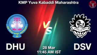 DHU vs DSV Matcch Previews