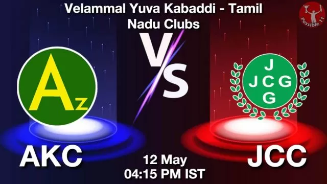 AKC vs JCC ड्रीम11 भविष्यवाणी, फैंटेसी क्रिकेट टीम - 12 मई 2024