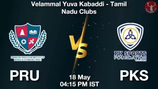 PRU vs PKS Matcch Previews