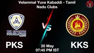 PKS vs KKS Matcch Previews