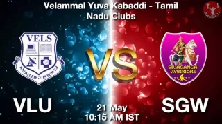 VLU vs SGW Matcch Previews