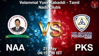 NAA vs PKS Matcch Previews
