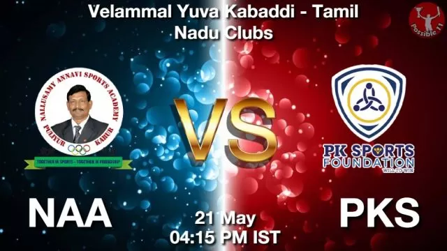NAA vs PKS ड्रीम11 भविष्यवाणी, फैंटेसी क्रिकेट टीम - 21 मई 2024