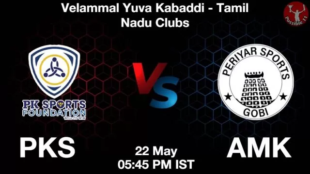 PKS vs AMK ड्रीम11 भविष्यवाणी, फैंटेसी क्रिकेट टीम - 22 मई 2024