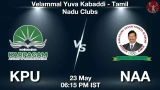 KPU vs NAA Matcch Previews