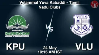 KPU vs VLU Matcch Previews