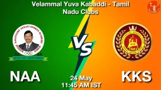 NAA vs KKS Matcch Previews
