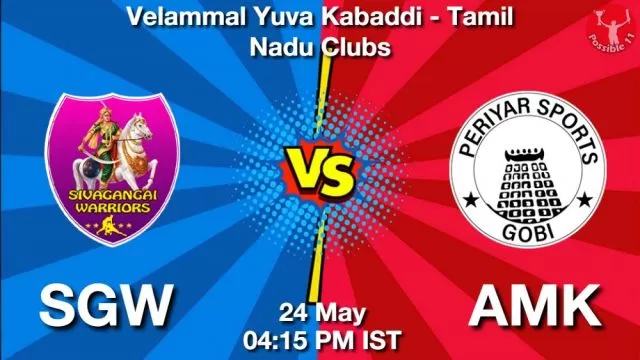 SGW vs AMK ड्रीम11 भविष्यवाणी, फैंटेसी क्रिकेट टीम - 24 मई 2024