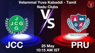 JCC vs PRU Matcch Previews