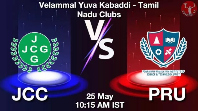 JCC vs PRU ड्रीम11 भविष्यवाणी, फैंटेसी क्रिकेट टीम - 25 मई 2024
