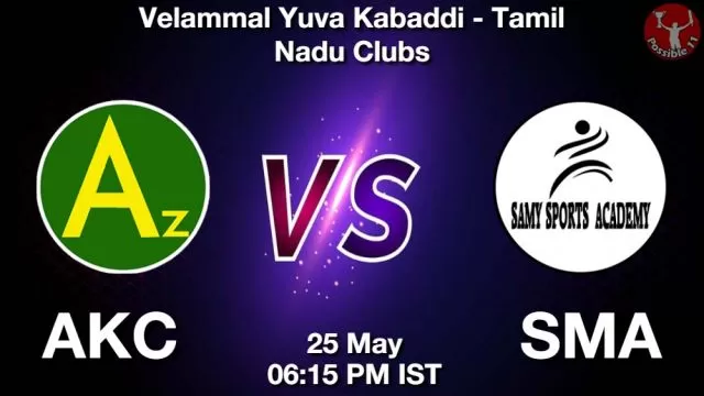 AKC vs SMA ड्रीम11 भविष्यवाणी, फैंटेसी क्रिकेट टीम - 25 मई 2024