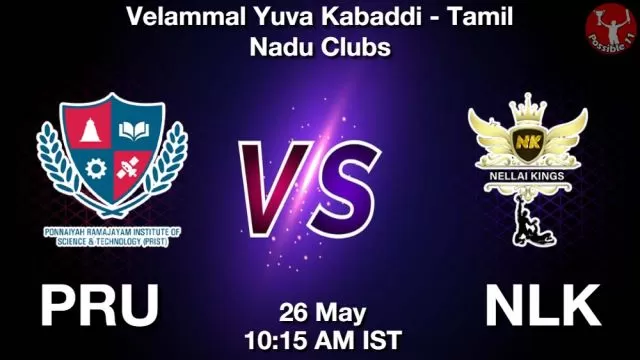 PRU vs NLK ड्रीम11 भविष्यवाणी, फैंटेसी क्रिकेट टीम - 26 मई 2024