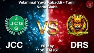 JCC vs DRS Matcch Previews
