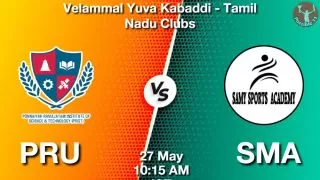 PRU vs SMA Matcch Previews