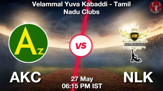 AKC vs NLK ड्रीम11 भविष्यवाणी, फैंटेसी क्रिकेट टीम - 27 मई 2024