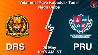 DRS vs PRU Matcch Previews