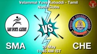 SMA vs CHE Matcch Previews