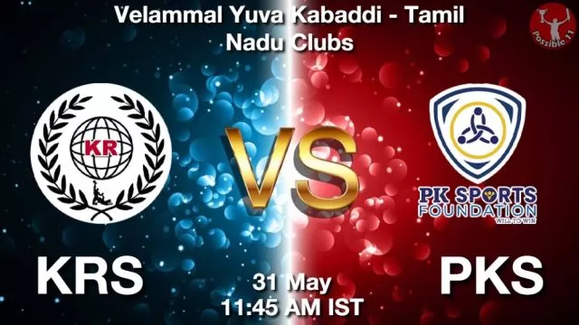 KRS vs PKS ड्रीम11 भविष्यवाणी, फैंटेसी क्रिकेट टीम - 31 मई 2024