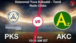 PKS vs AKC Matcch Previews