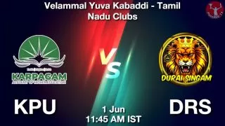 KPU vs DRS Matcch Previews