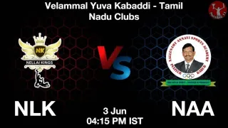 NLK vs NAA Matcch Previews