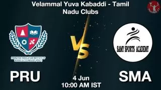PRU vs SMA Matcch Previews