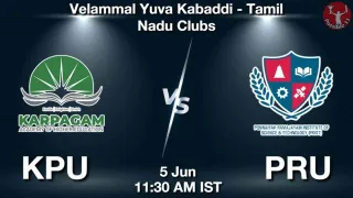 KPU vs PRU Matcch Previews