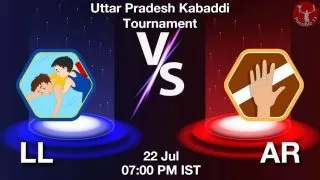 LL vs AR Matcch Previews