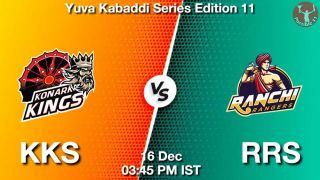 KKS vs RRS Matcch Previews