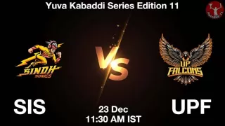 SIS vs UPF Matcch Previews
