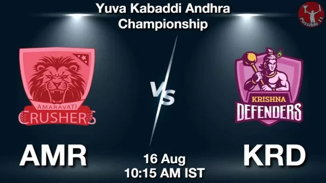AMR vs KRD ड्रीम11 भविष्यवाणी, फैंटेसी क्रिकेट टीम - 16 अगस्त 2025