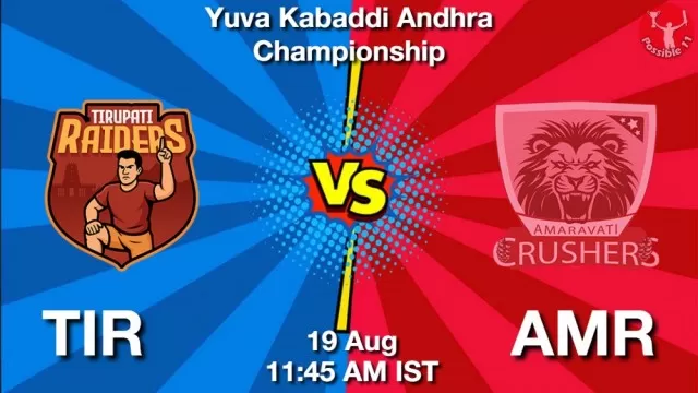 TIR vs AMR ड्रीम11 भविष्यवाणी, फैंटेसी क्रिकेट टीम - 19 अगस्त 2025