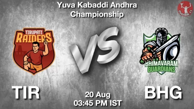 TIR vs BHG ड्रीम11 भविष्यवाणी, फैंटेसी क्रिकेट टीम - 20 अगस्त 2025
